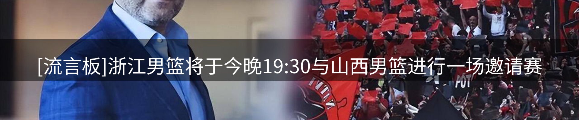 新闻追踪